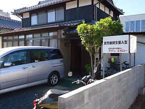 アグリ．エカロー