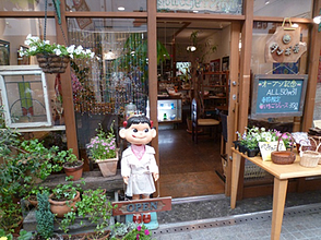 スローカフェ タンポポ